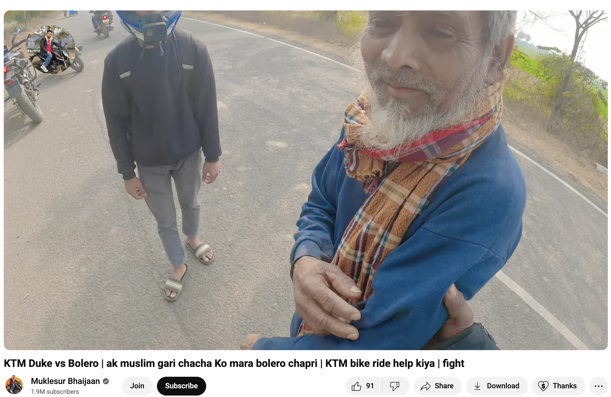 ਬਾਈਕ ਸਵਾਰ ਨੇ ਮੁਸਲਿਮ ਵਿਅਕਤੀ ਨਾਲ ਕੀਤੀ ਕੁੱਟਮਾਰ?